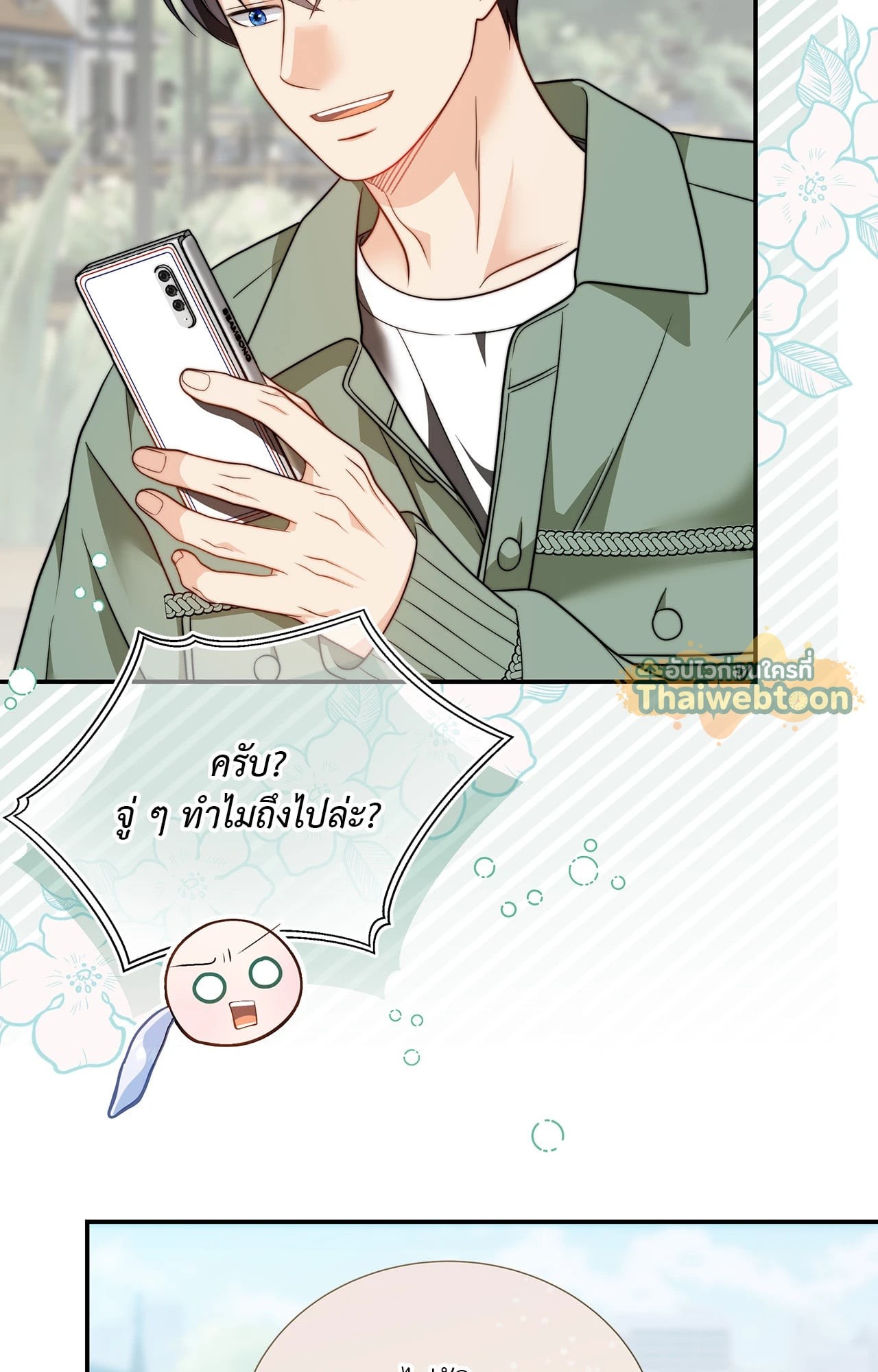 หน้า 80