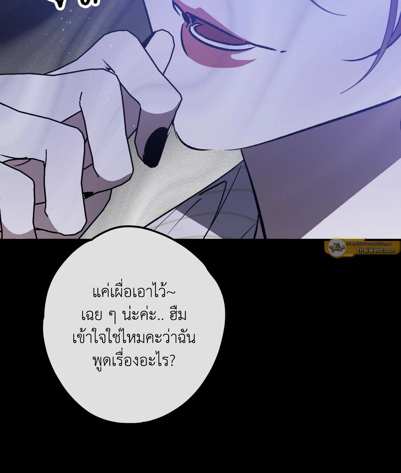 หน้า 75