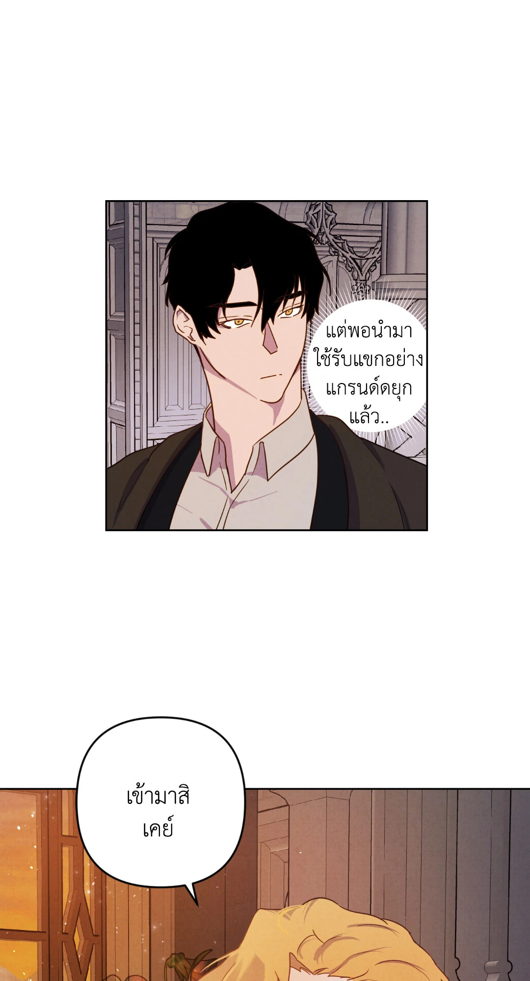 หน้า 74