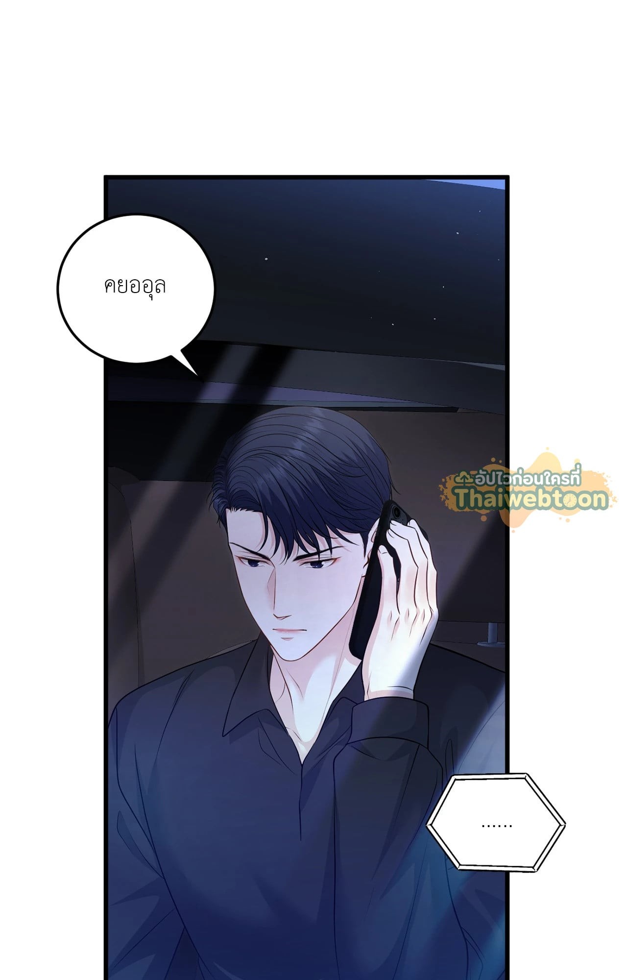 หน้า 79
