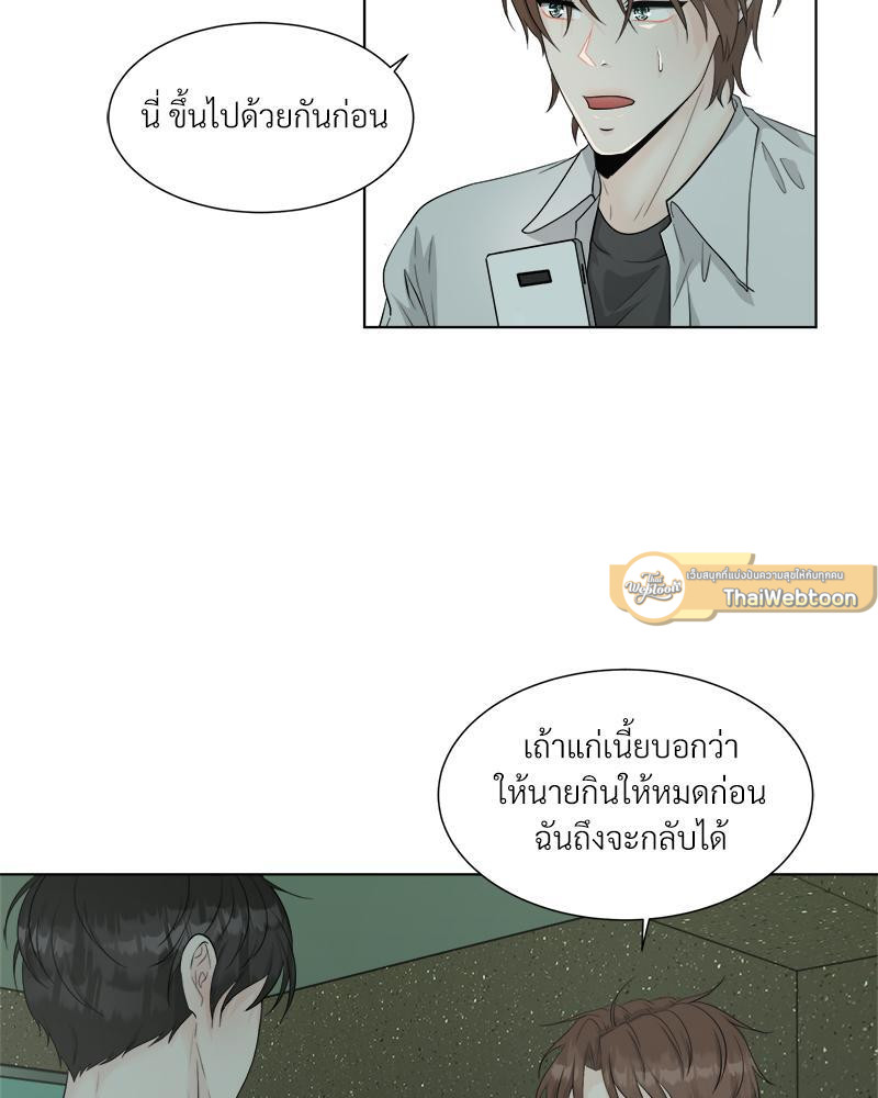 หน้า 54