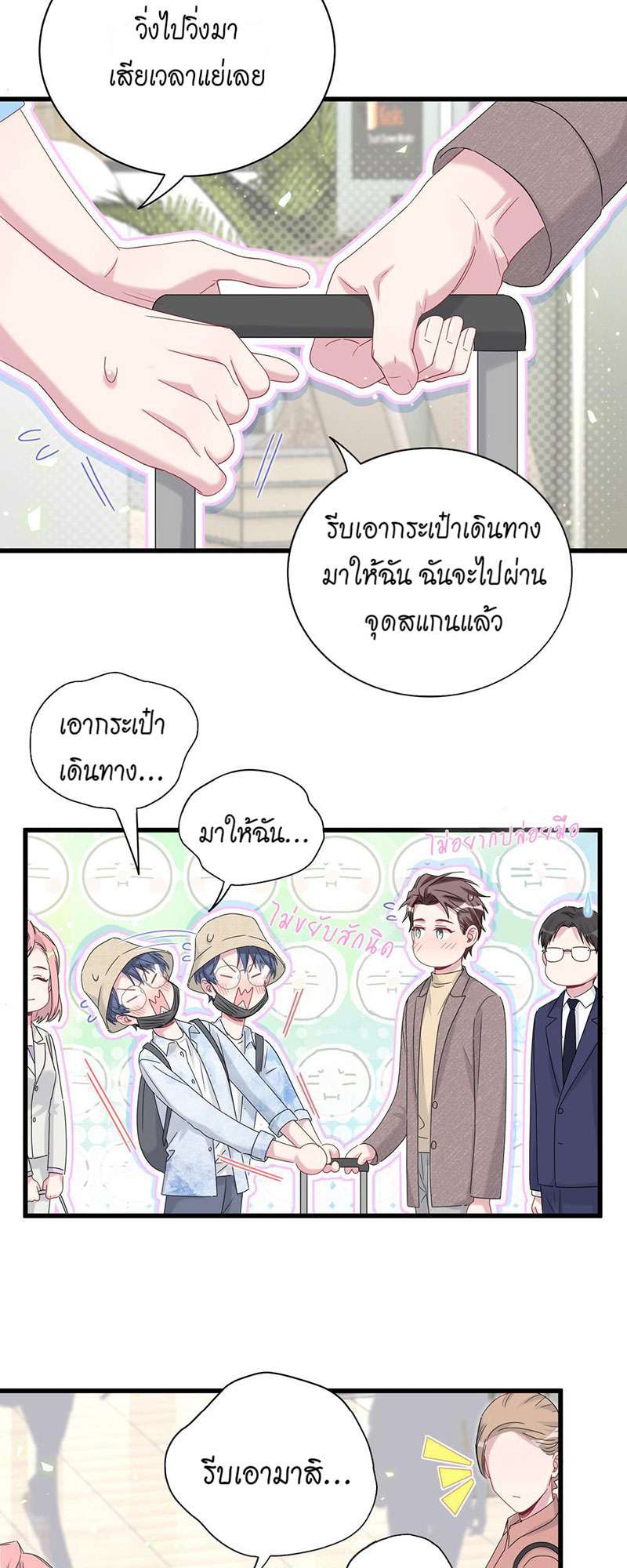 หน้า 7