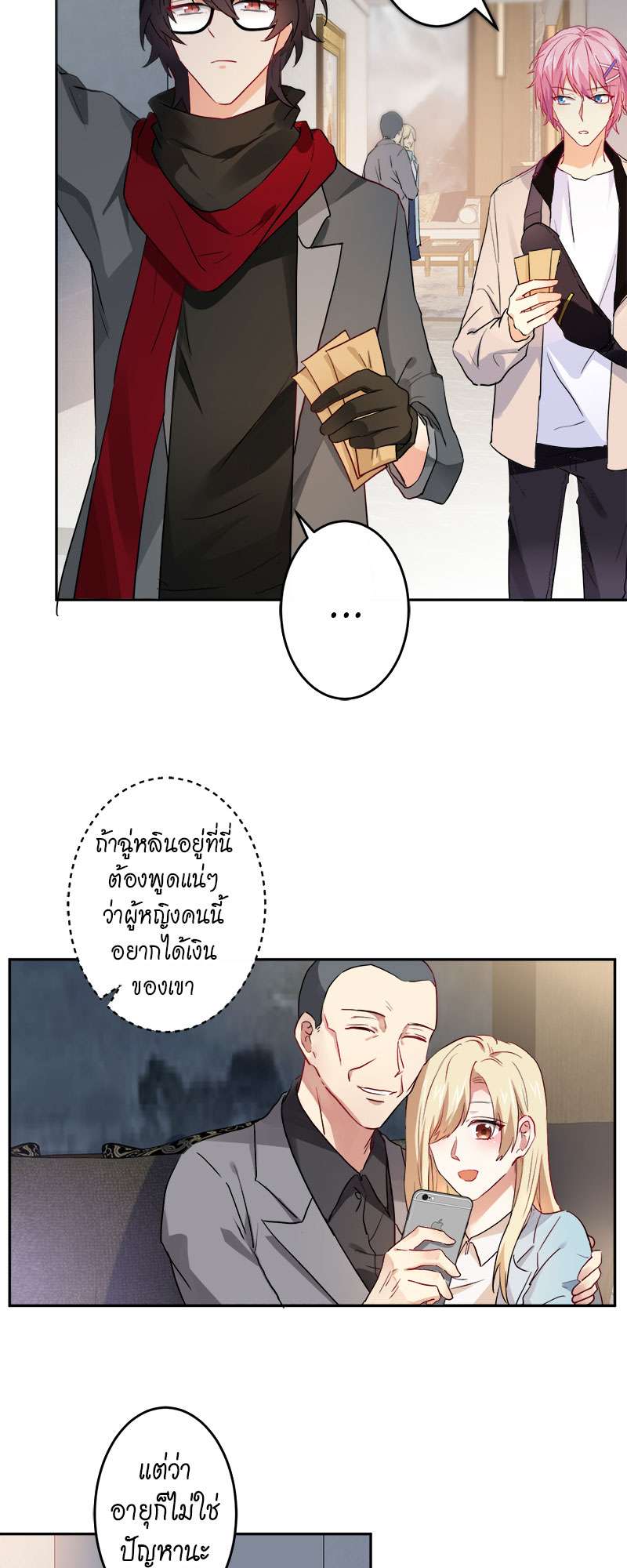 หน้า 21