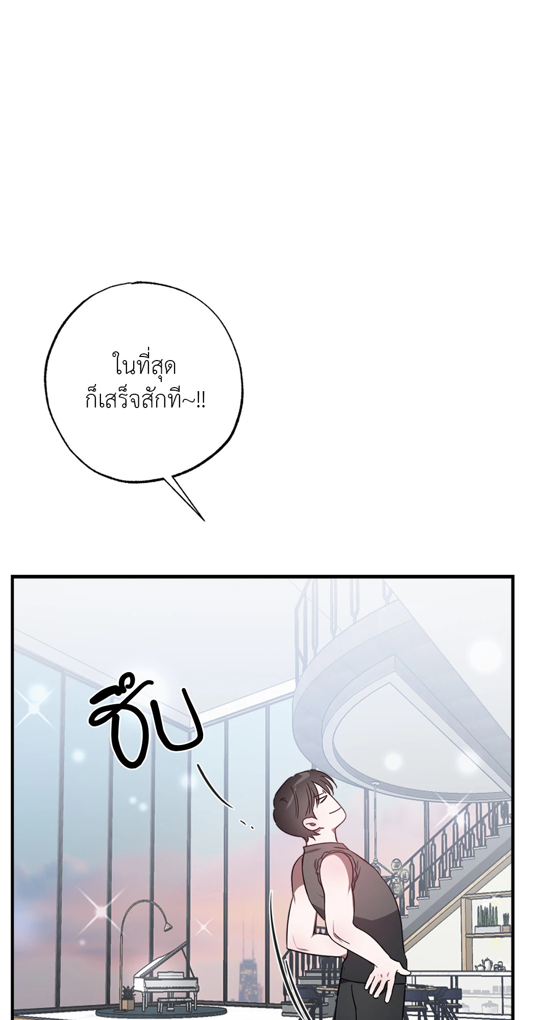 หน้า 53
