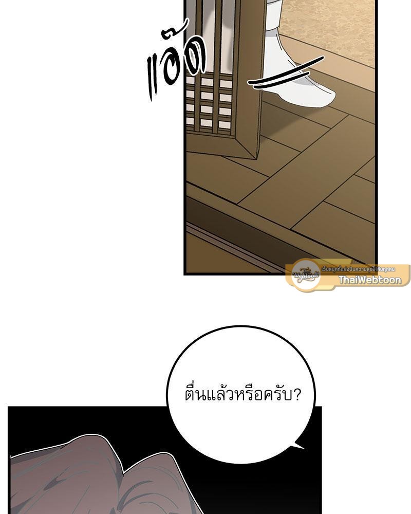 หน้า 30