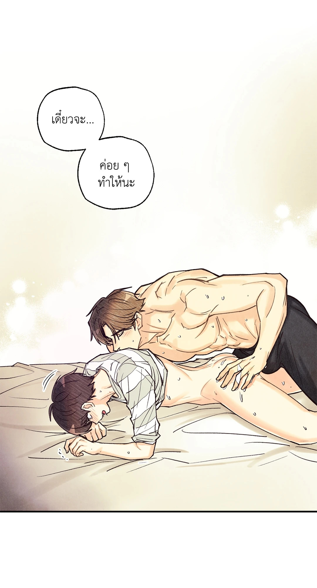 หน้า 38