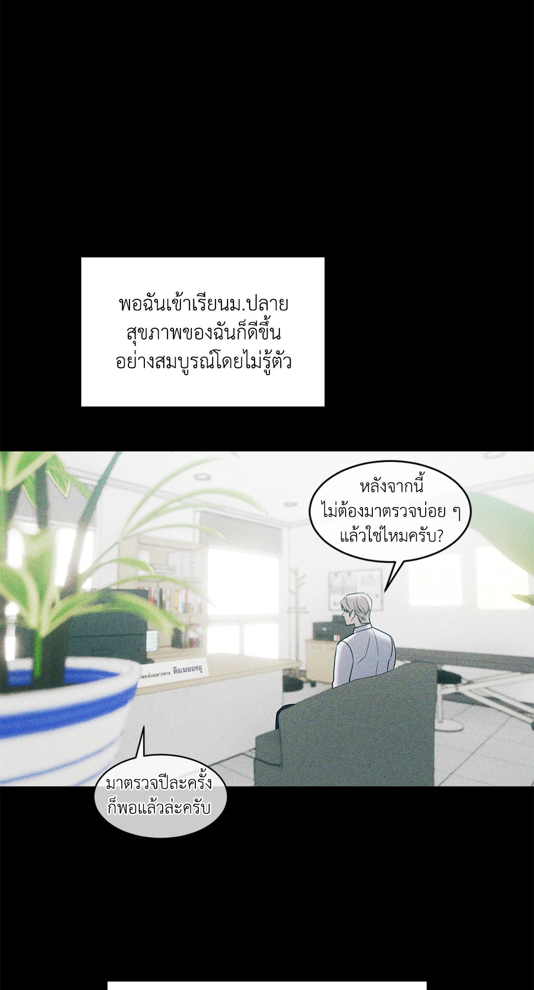 หน้า 35