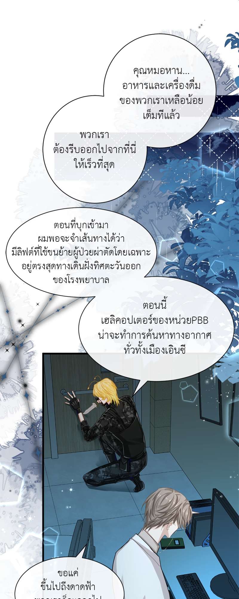 หน้า 7