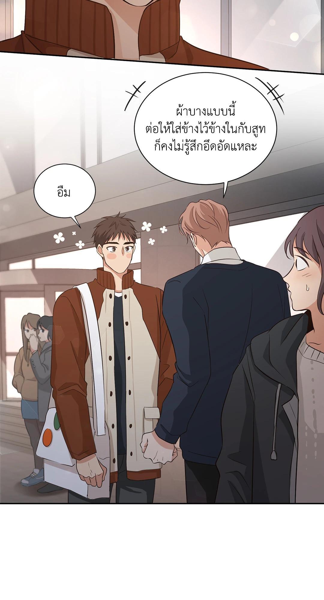 หน้า 26
