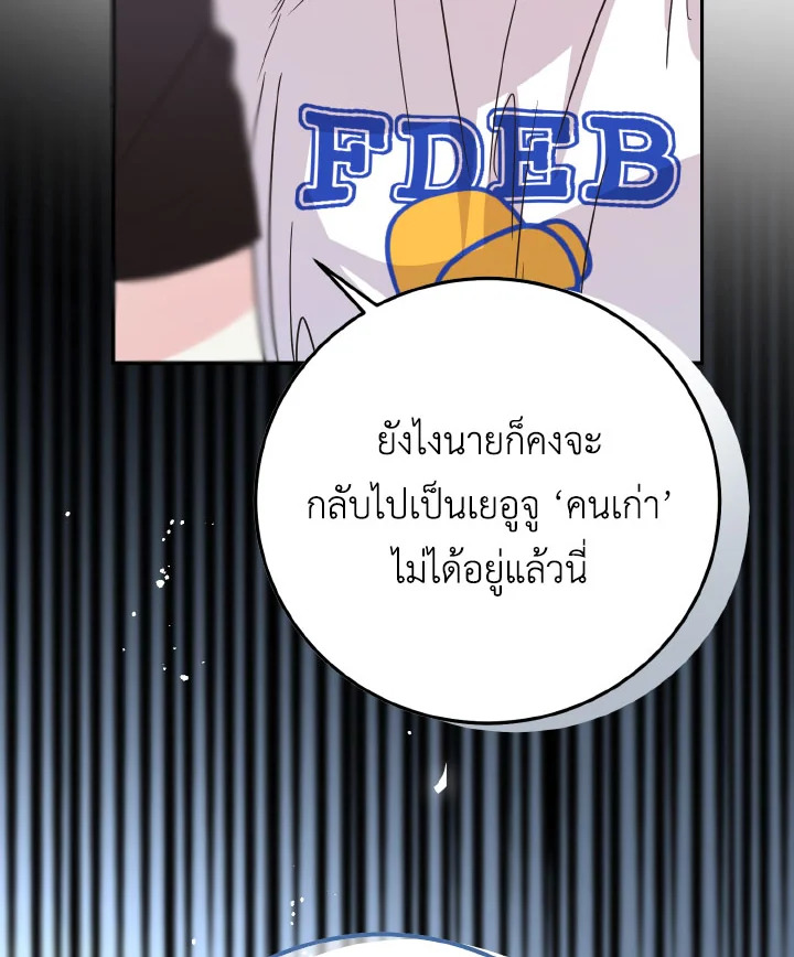 หน้า 79