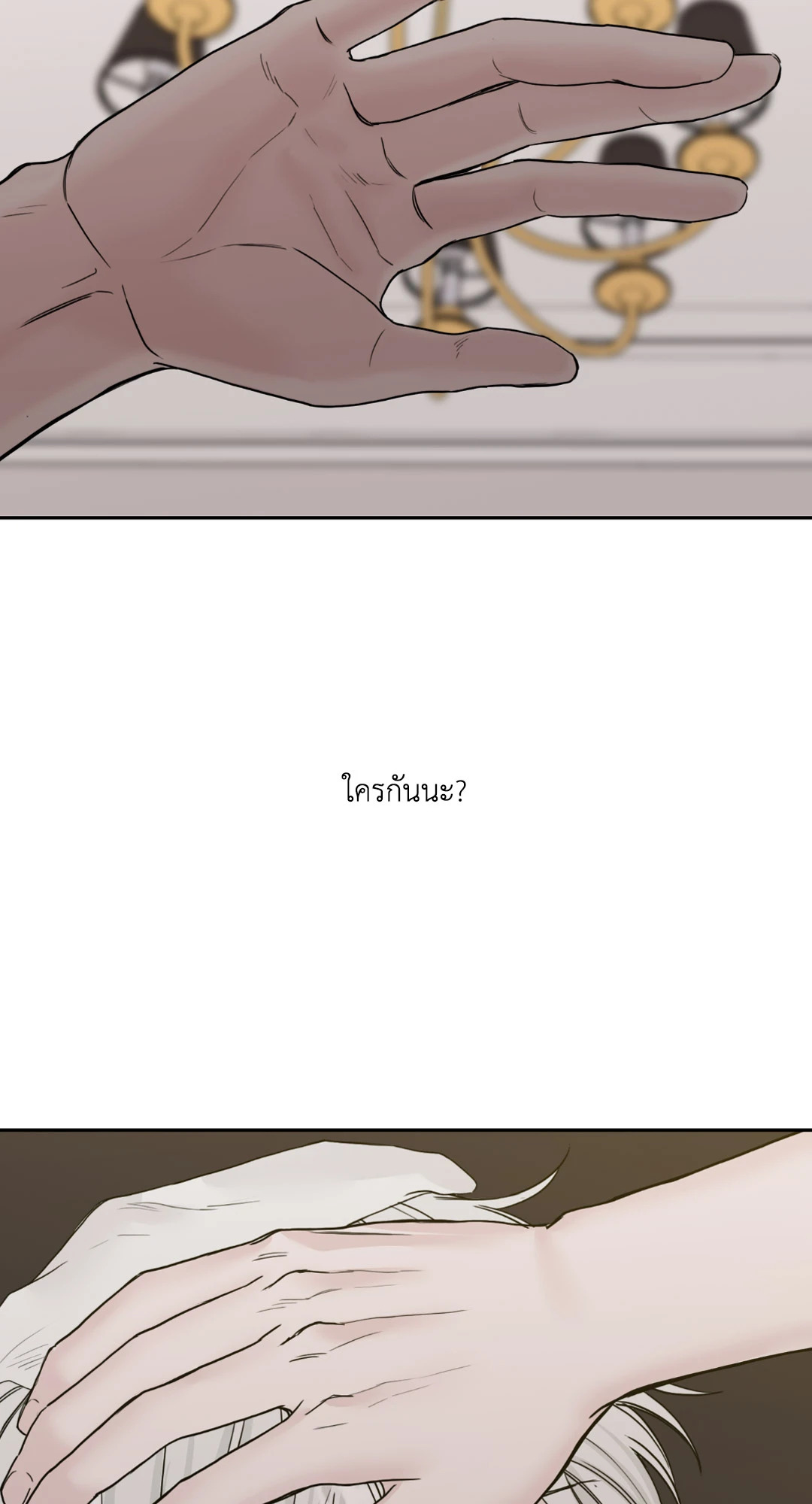หน้า 71