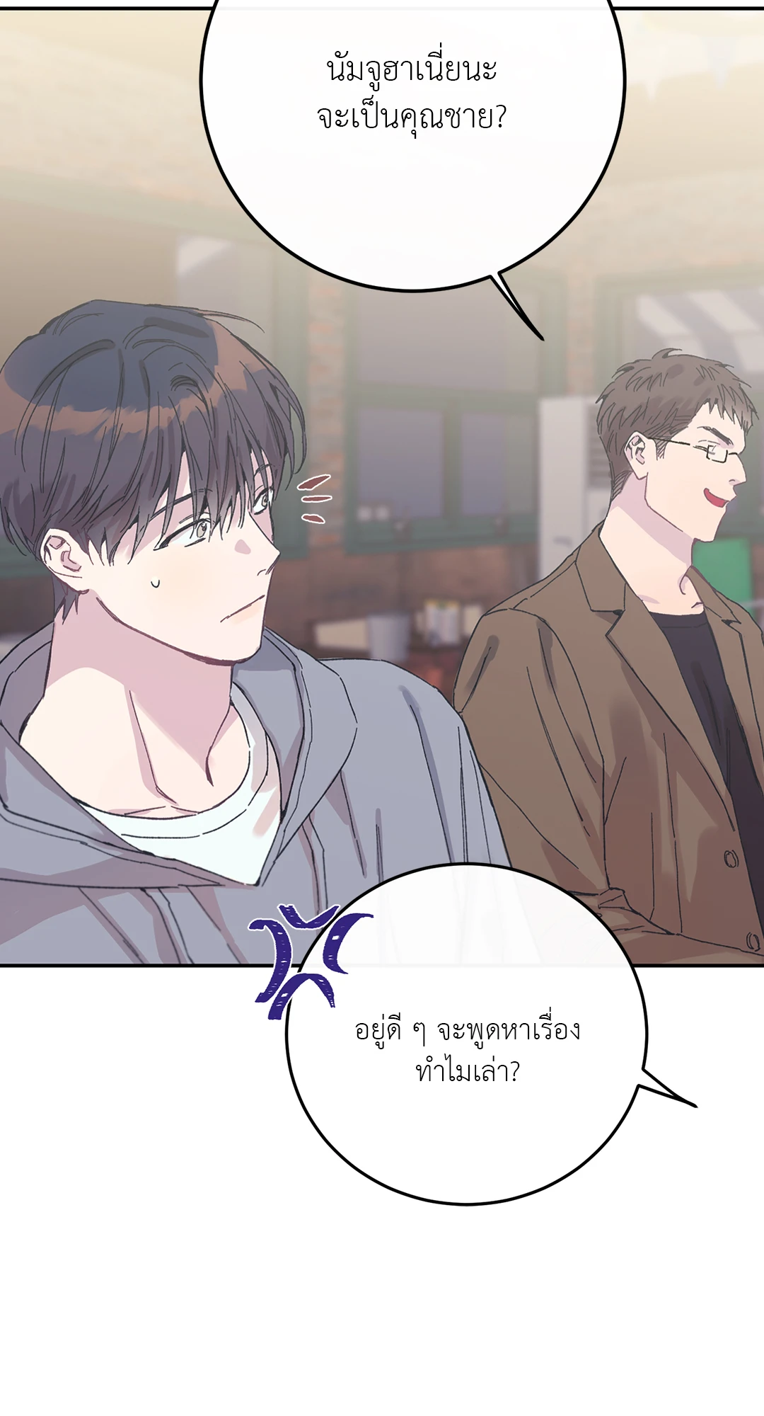 หน้า 58