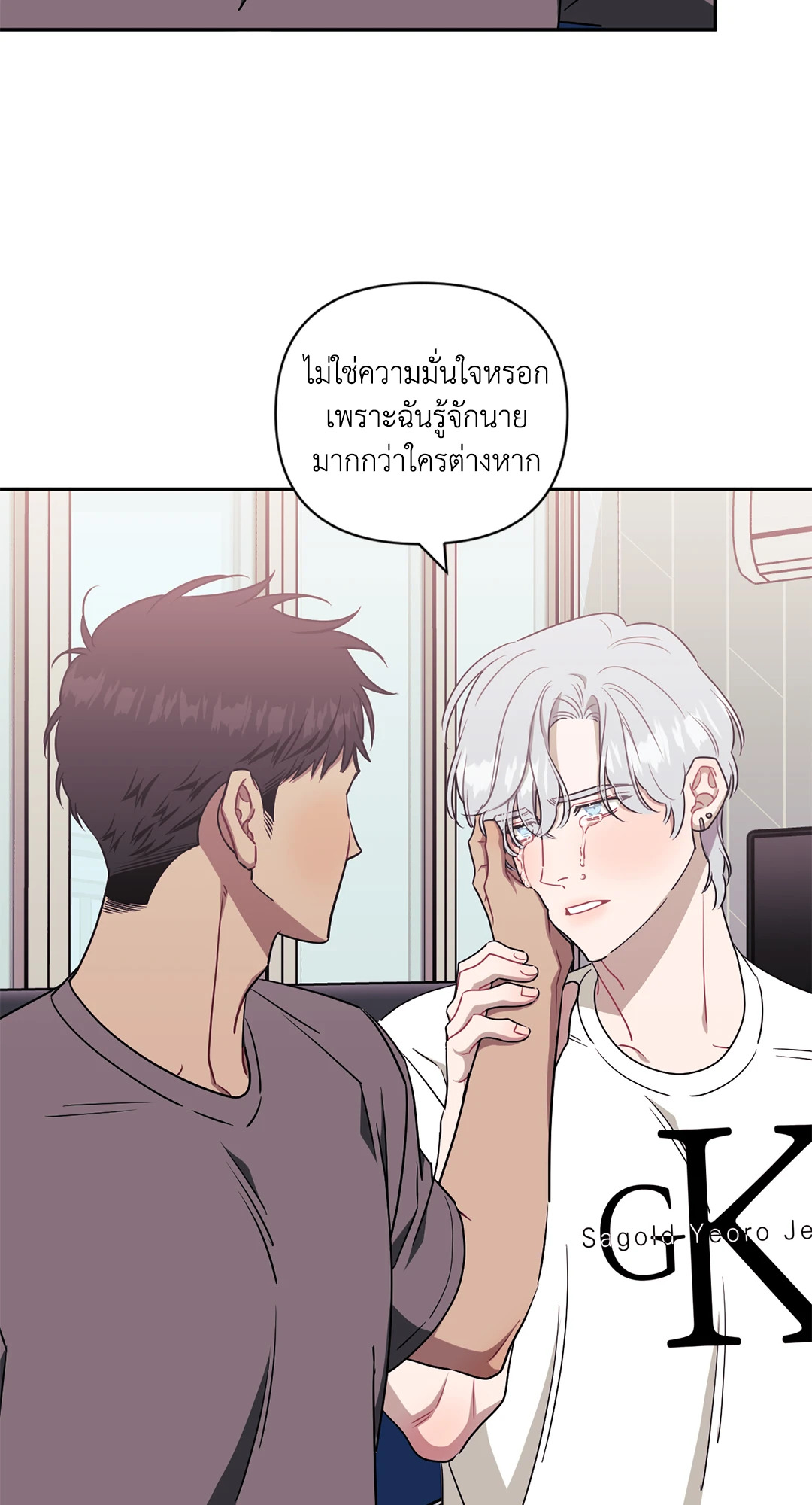 หน้า 42