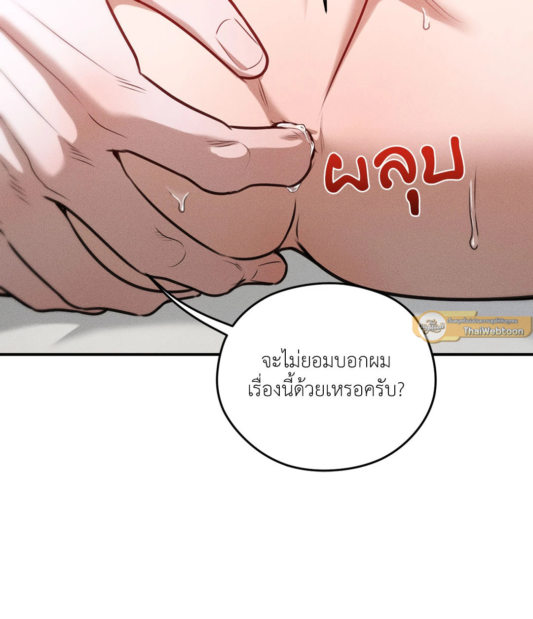 หน้า 54