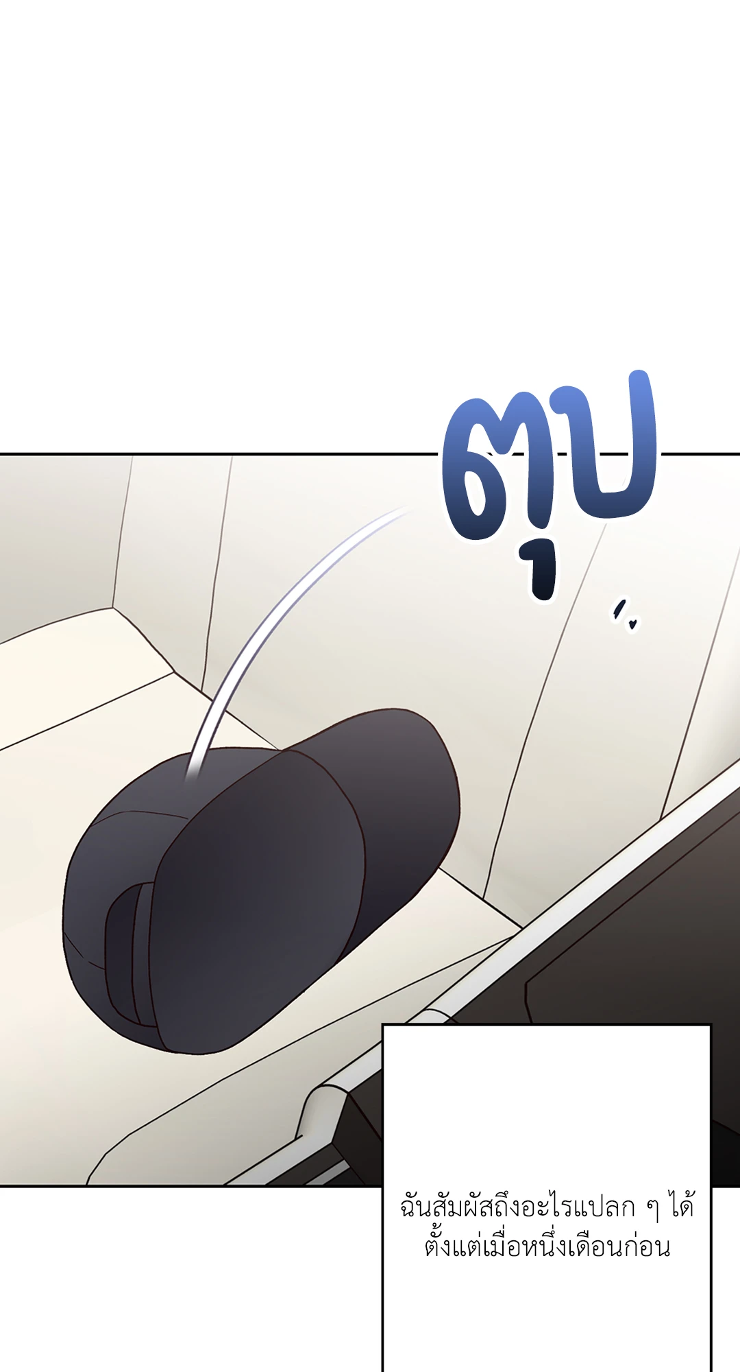 หน้า 64
