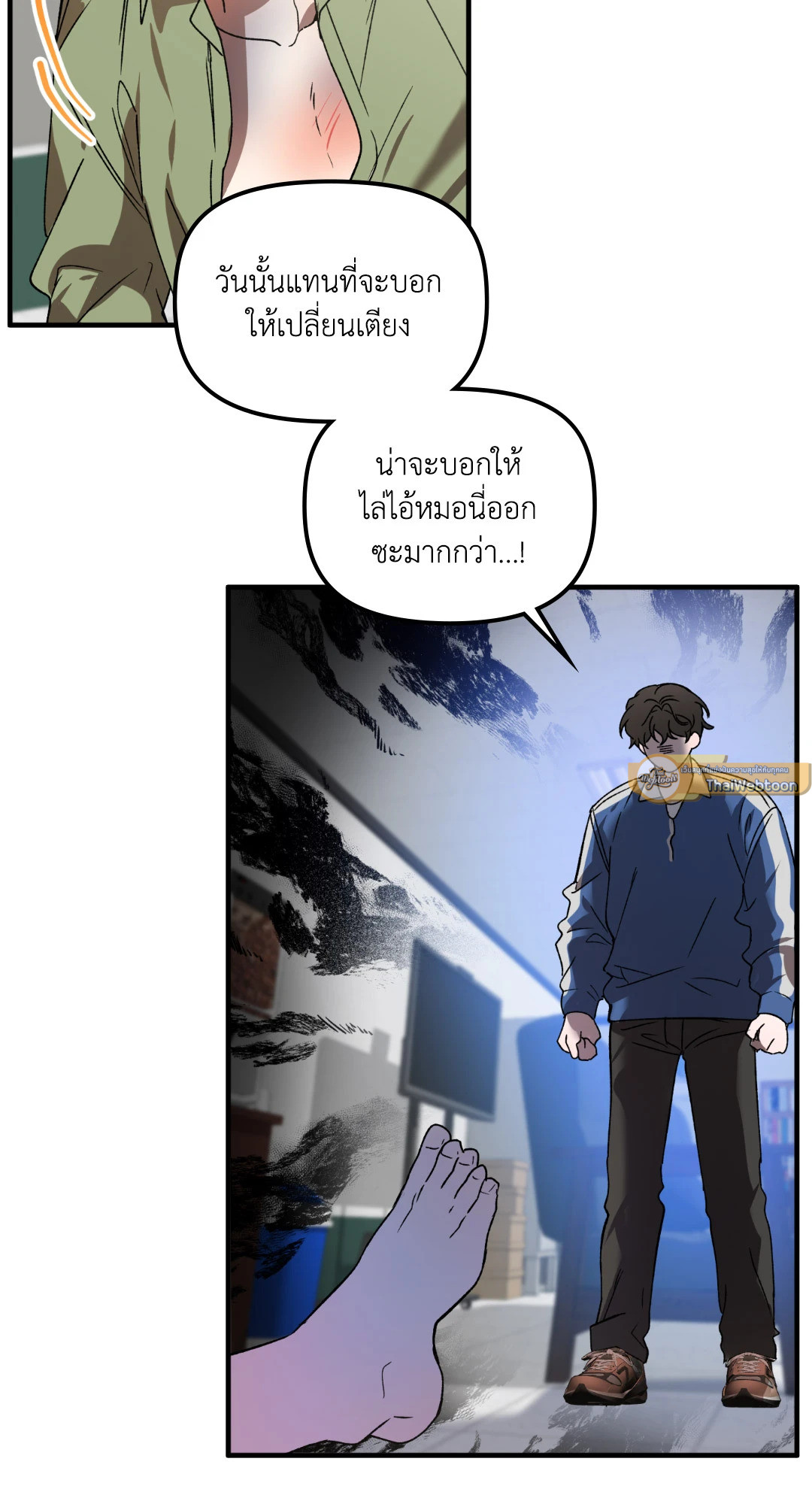 ทายทักรักมาเฟีย | Did It Work ตอนที่ 54.09 - รูปที่ 2