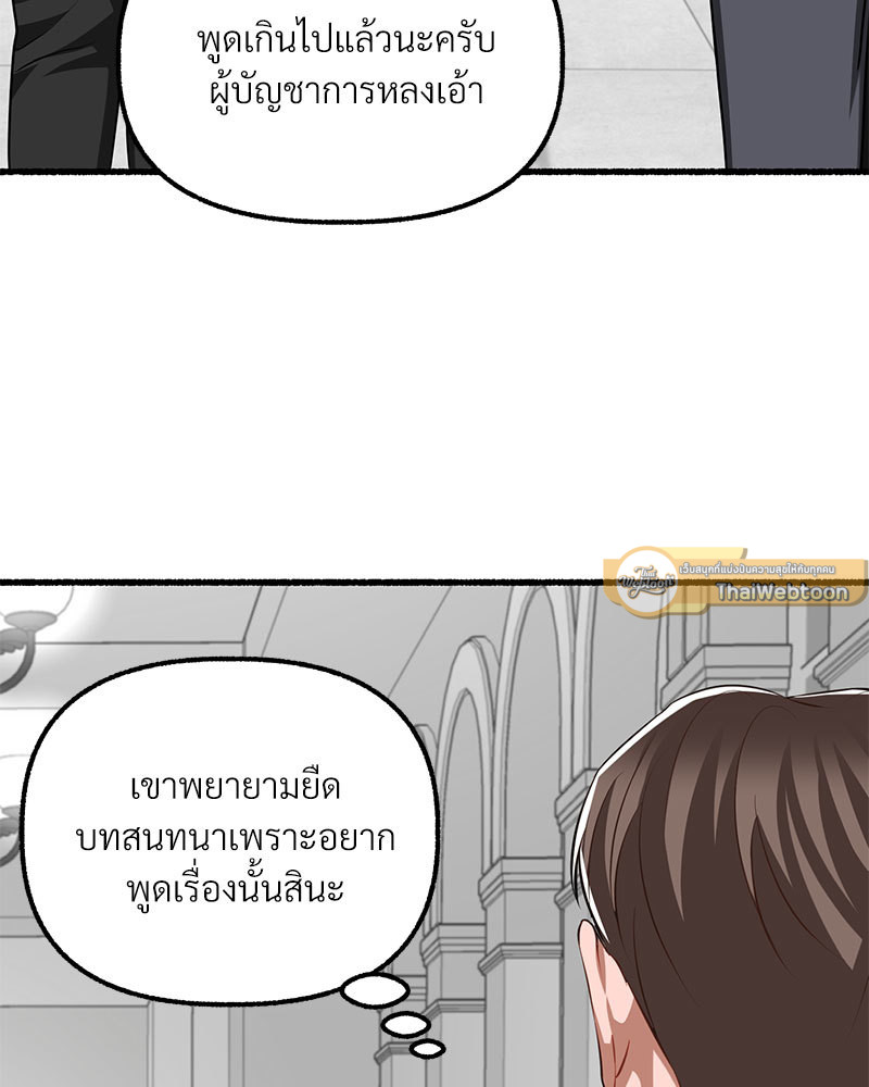 หน้า 79