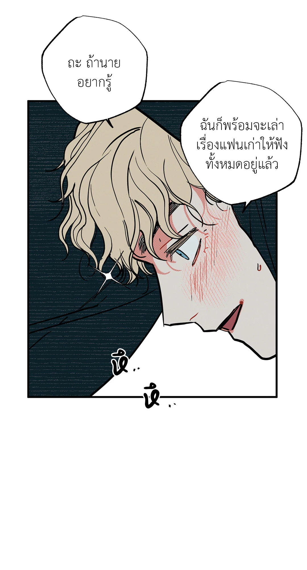 หน้า 80