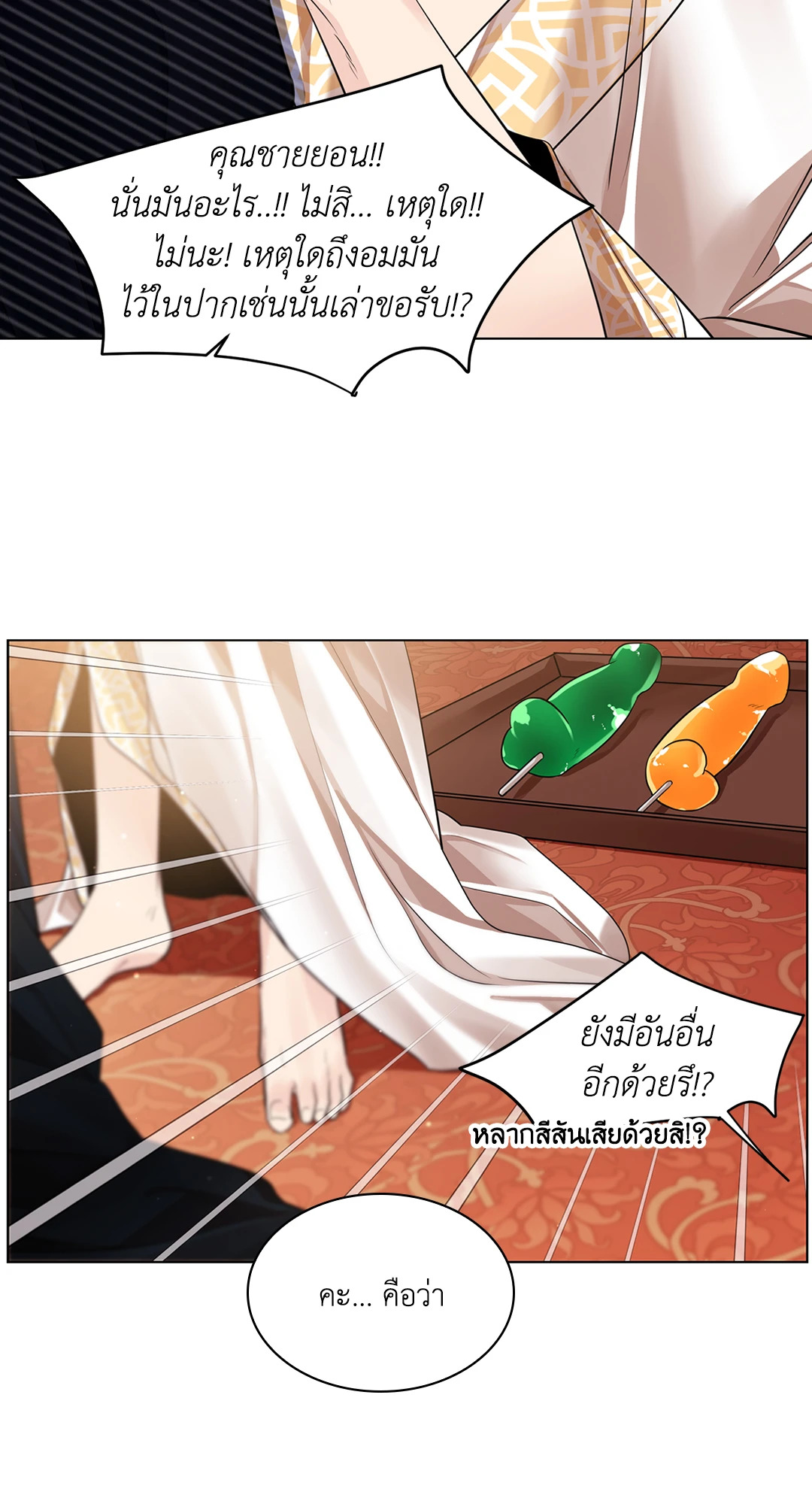หน้า 56