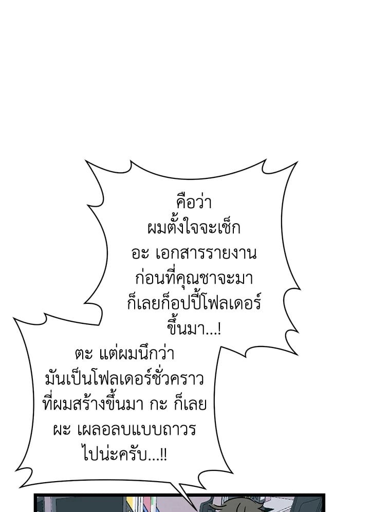 หน้า 82