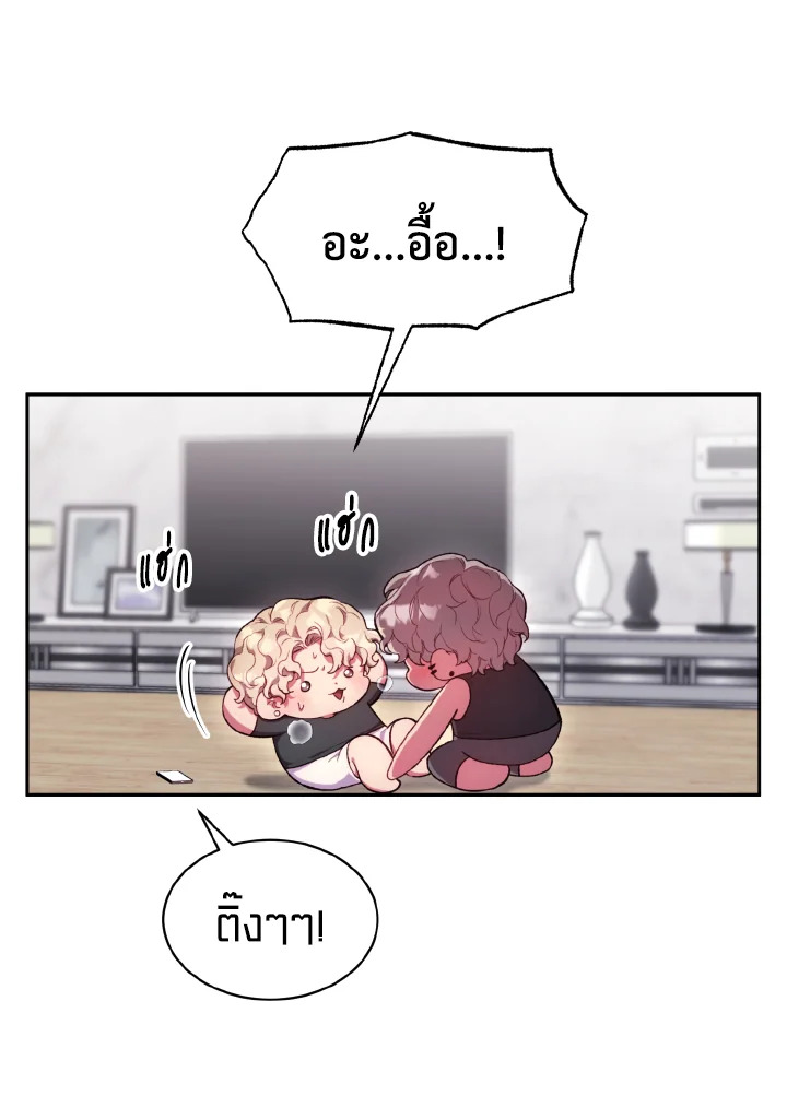 หน้า 87
