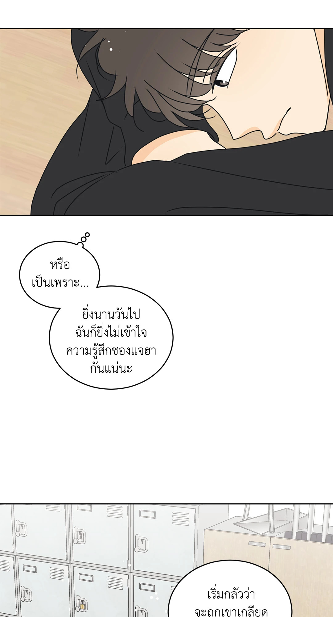 หน้า 29