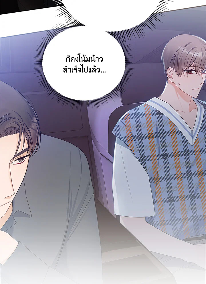 หน้า 85