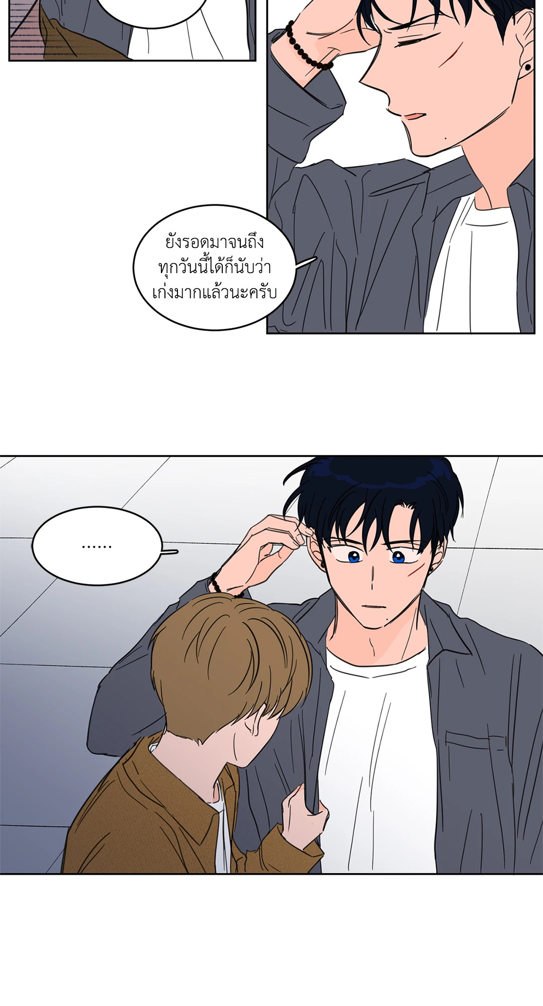 หน้า 26