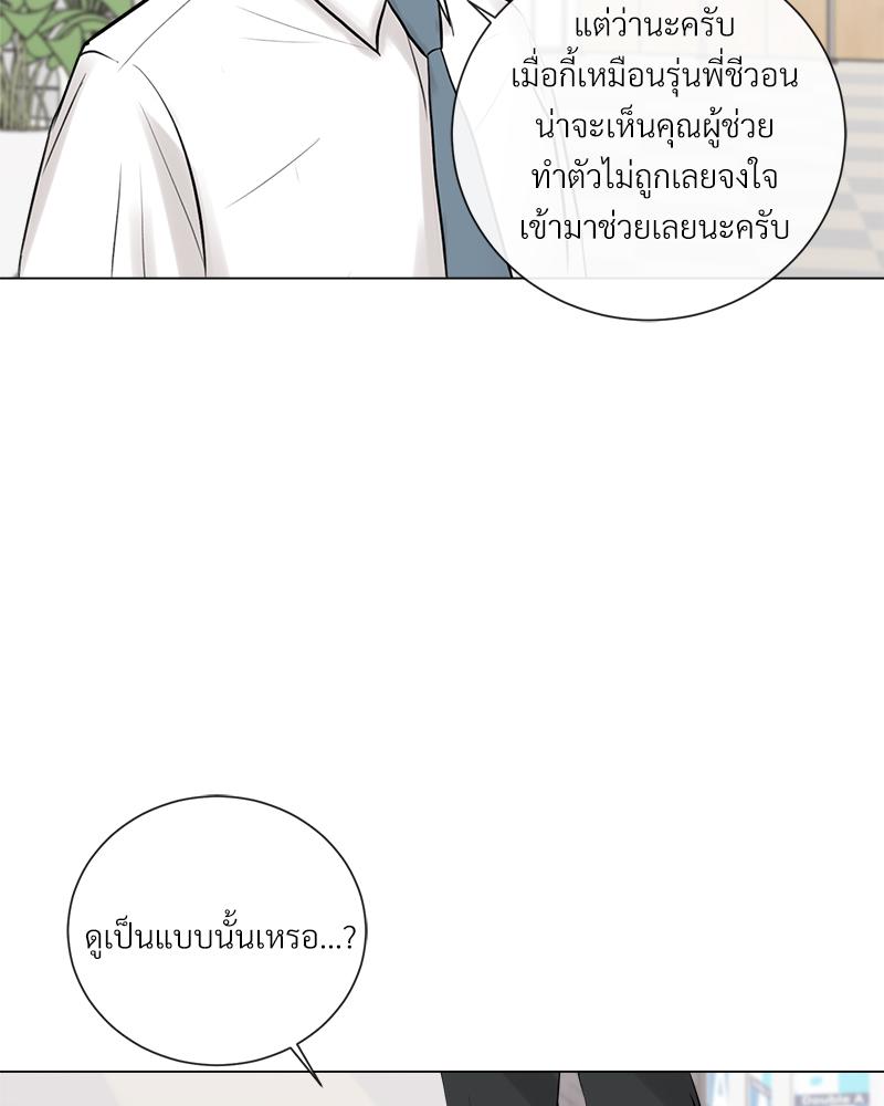 หน้า 94