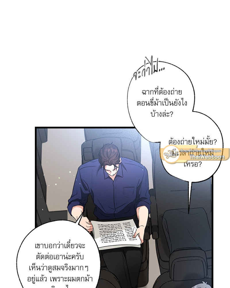 หน้า 102