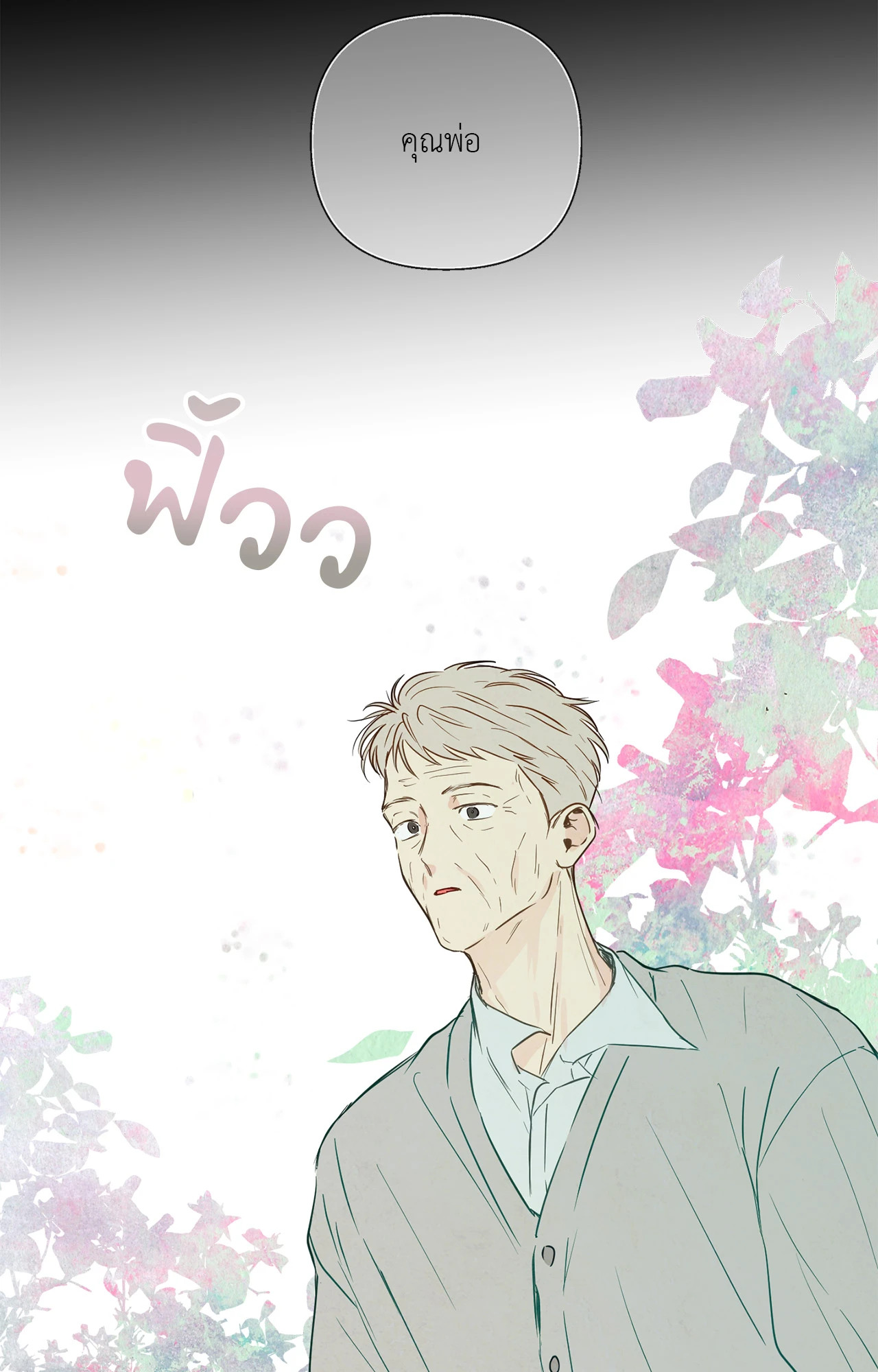 หน้า 55