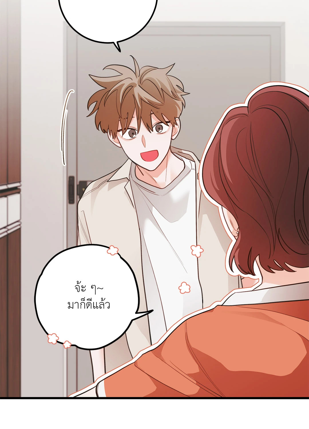 หน้า 39