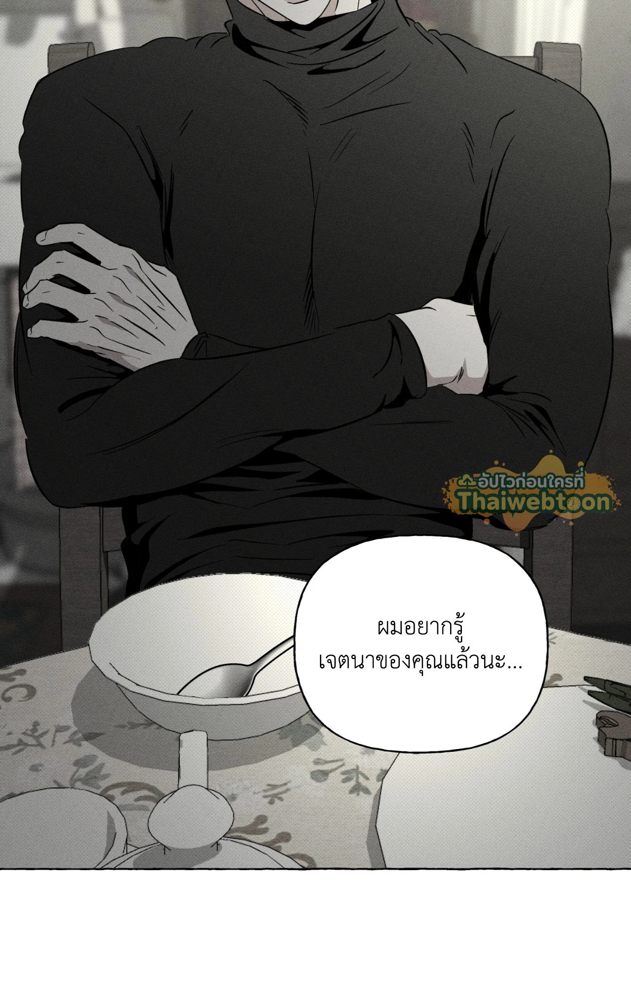 หน้า 77
