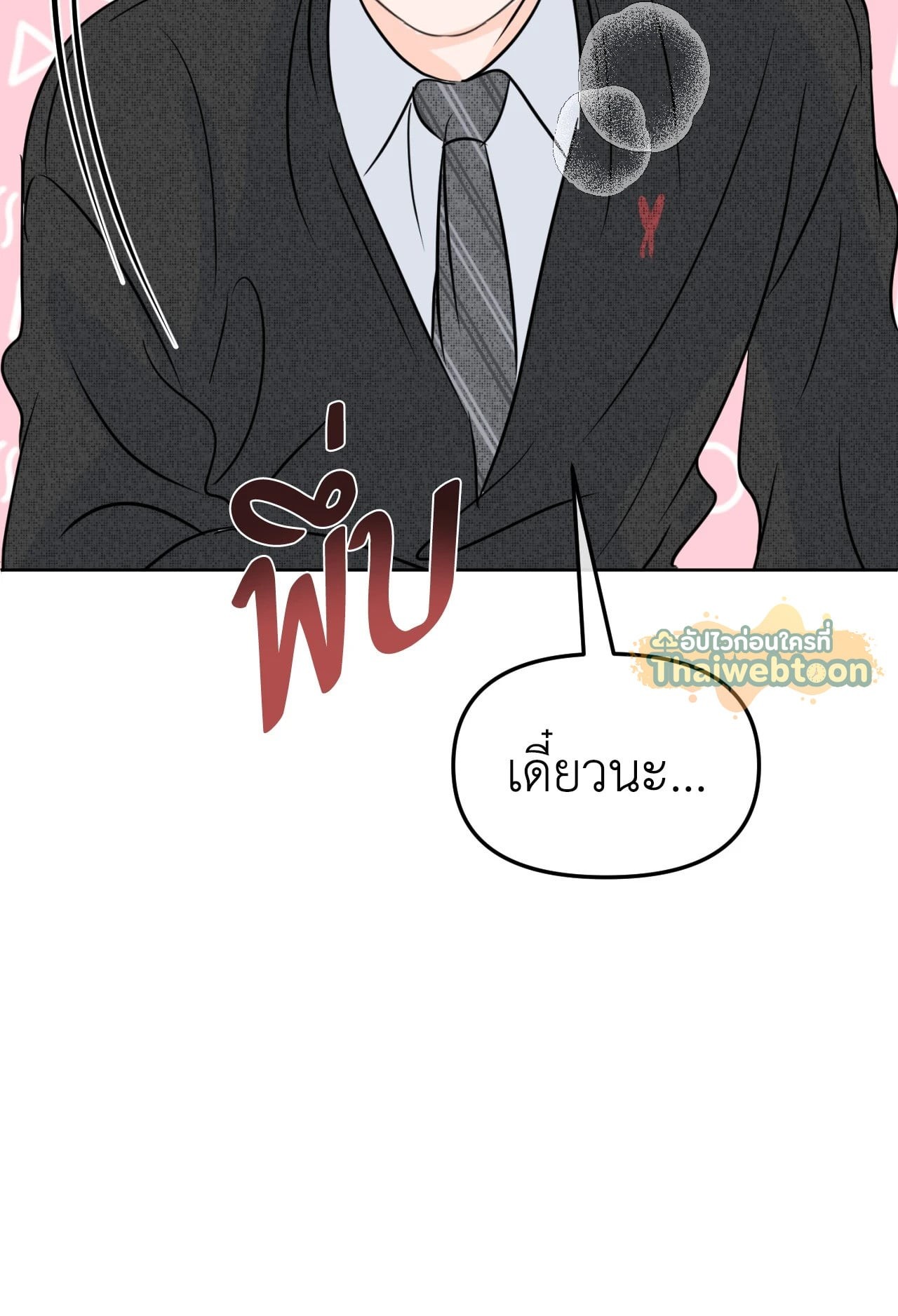 หน้า 85