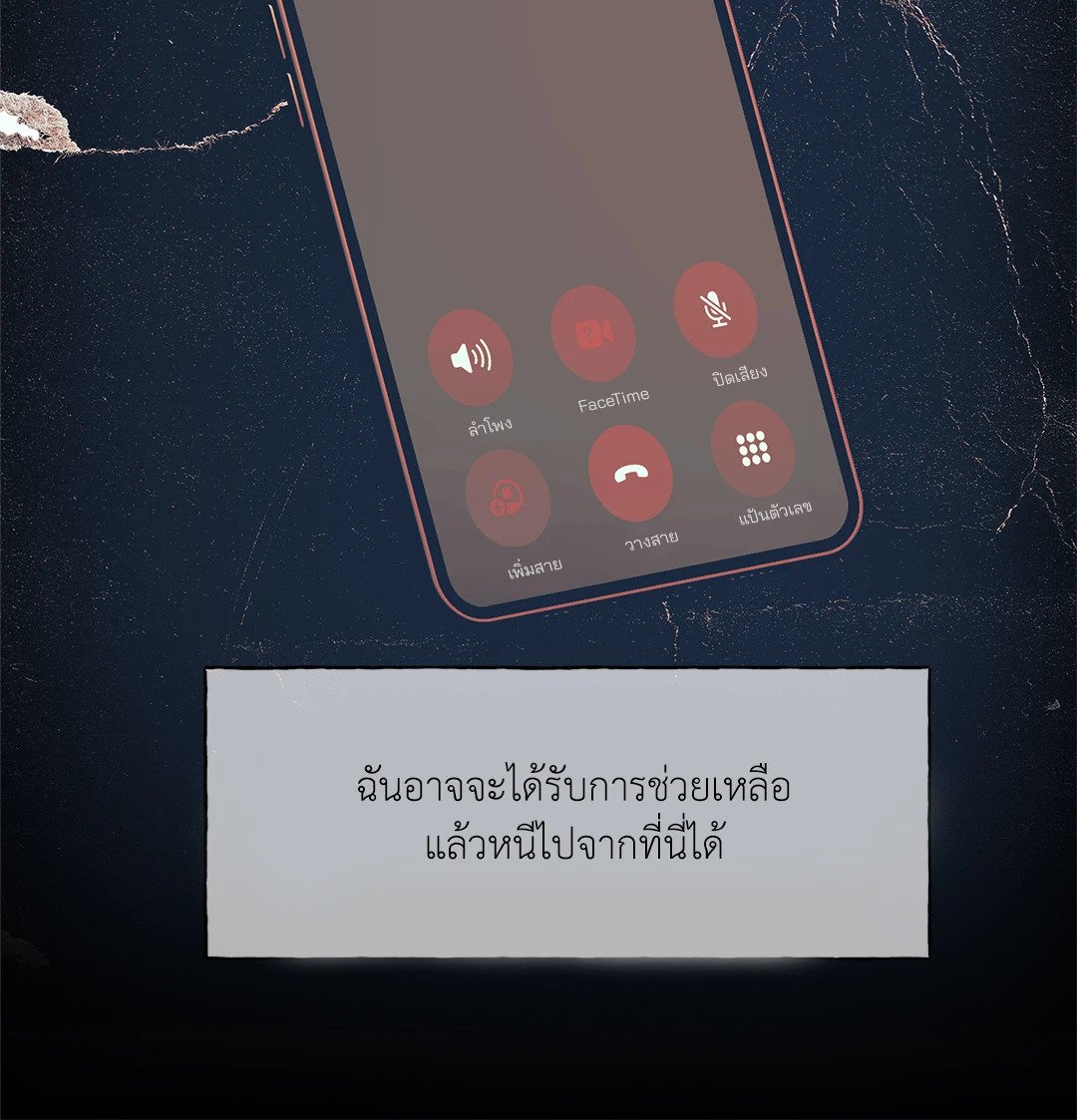 หน้า 38