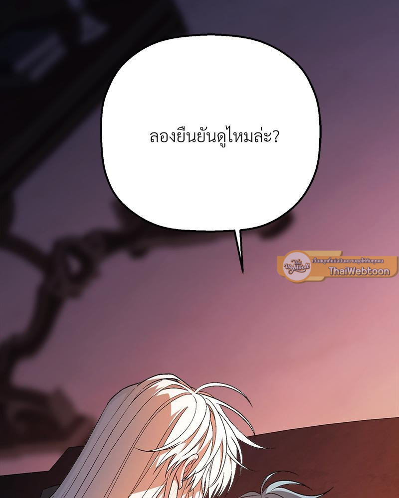 หน้า 93