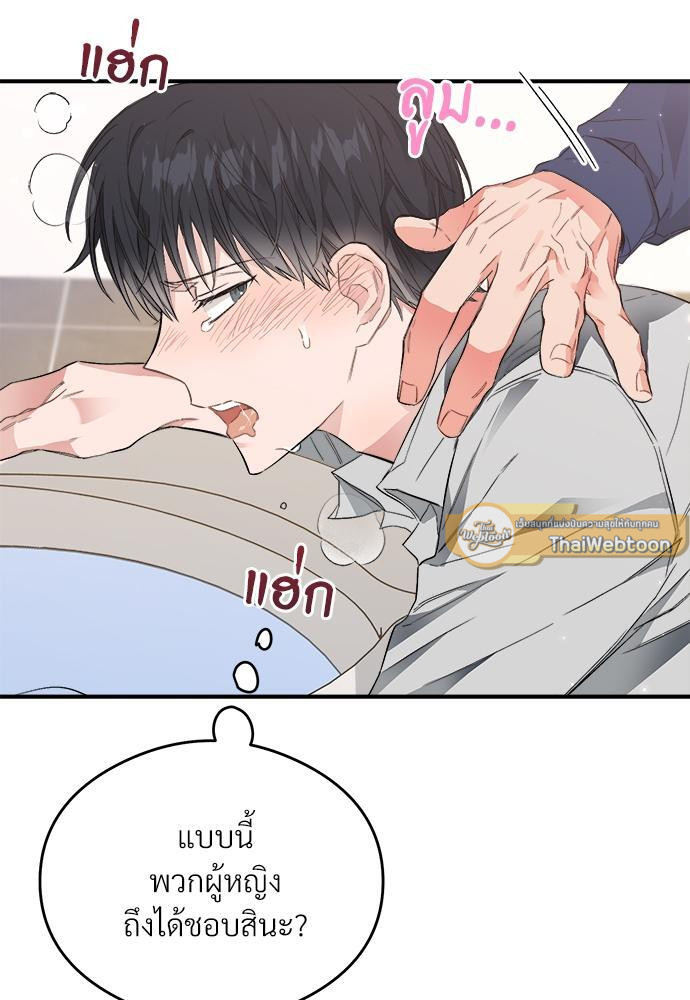 หน้า 95