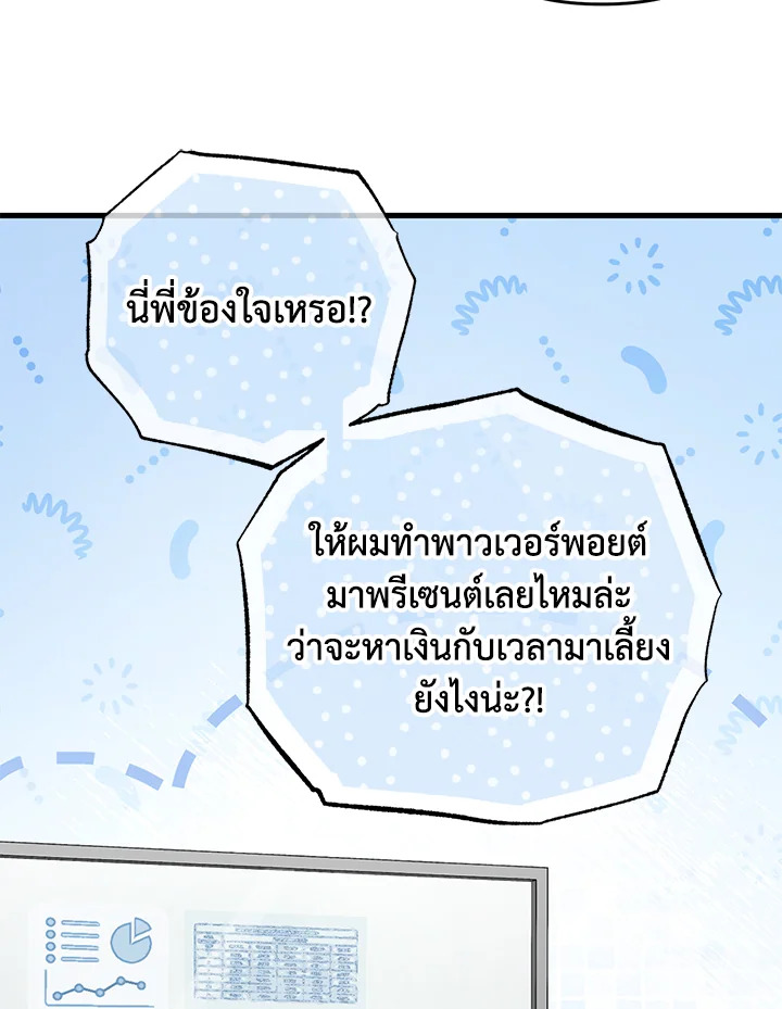 หน้า 102
