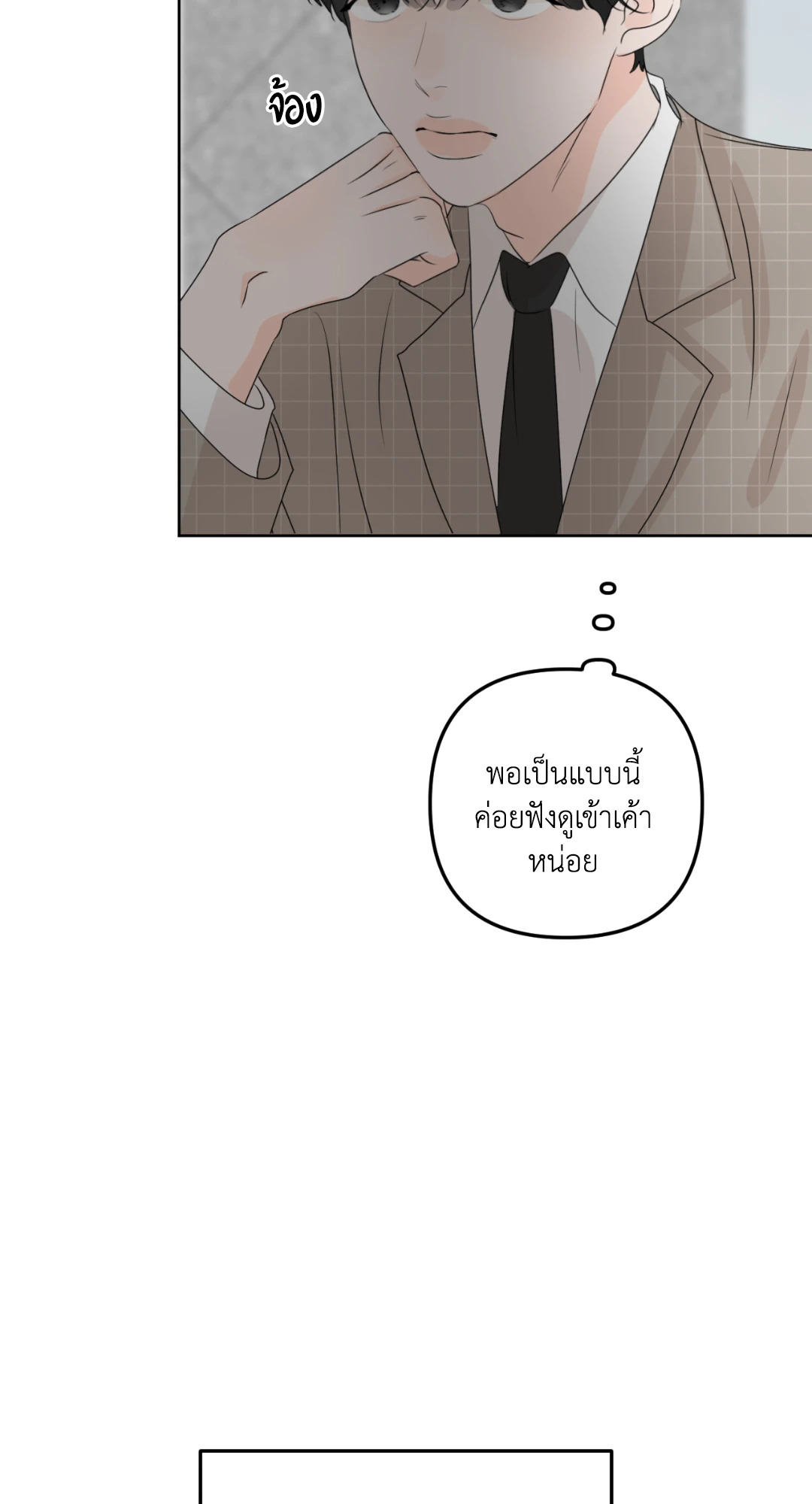 หน้า 70