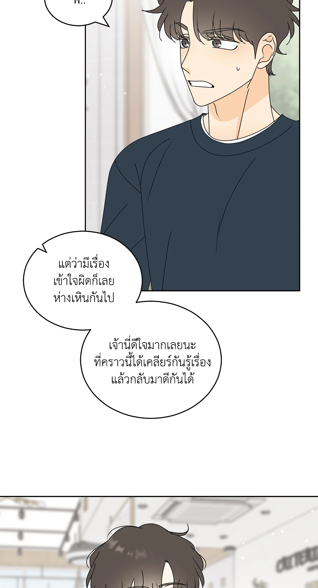 หน้า 35