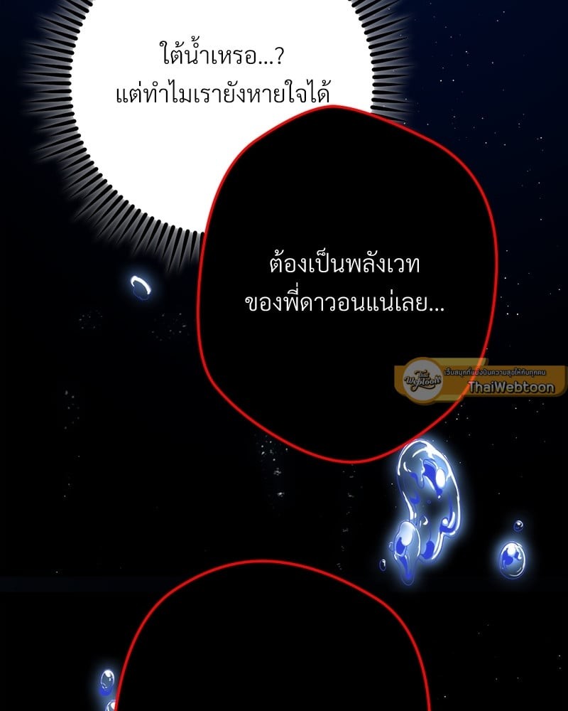 หน้า 195