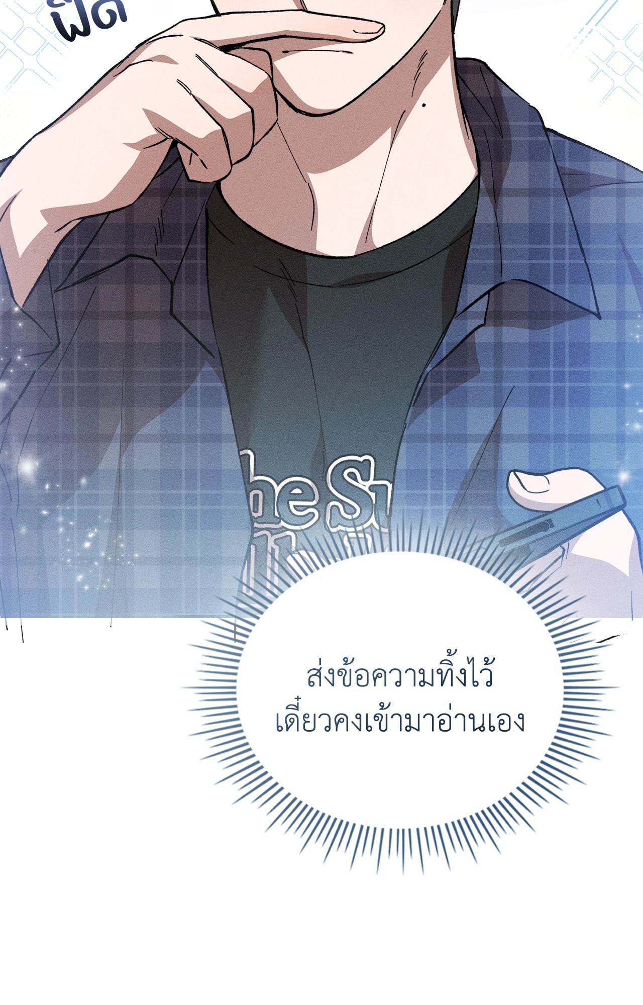 หน้า 54