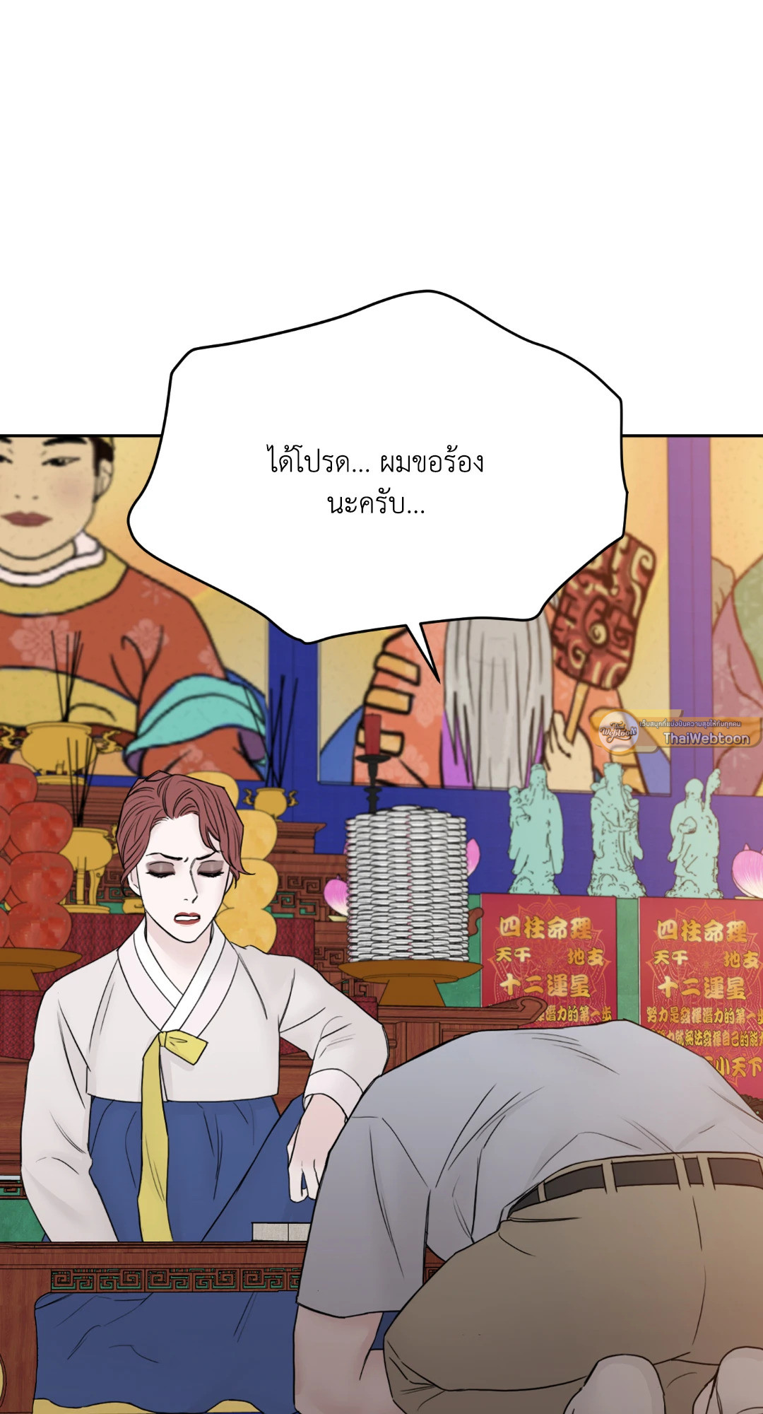 หน้า 44