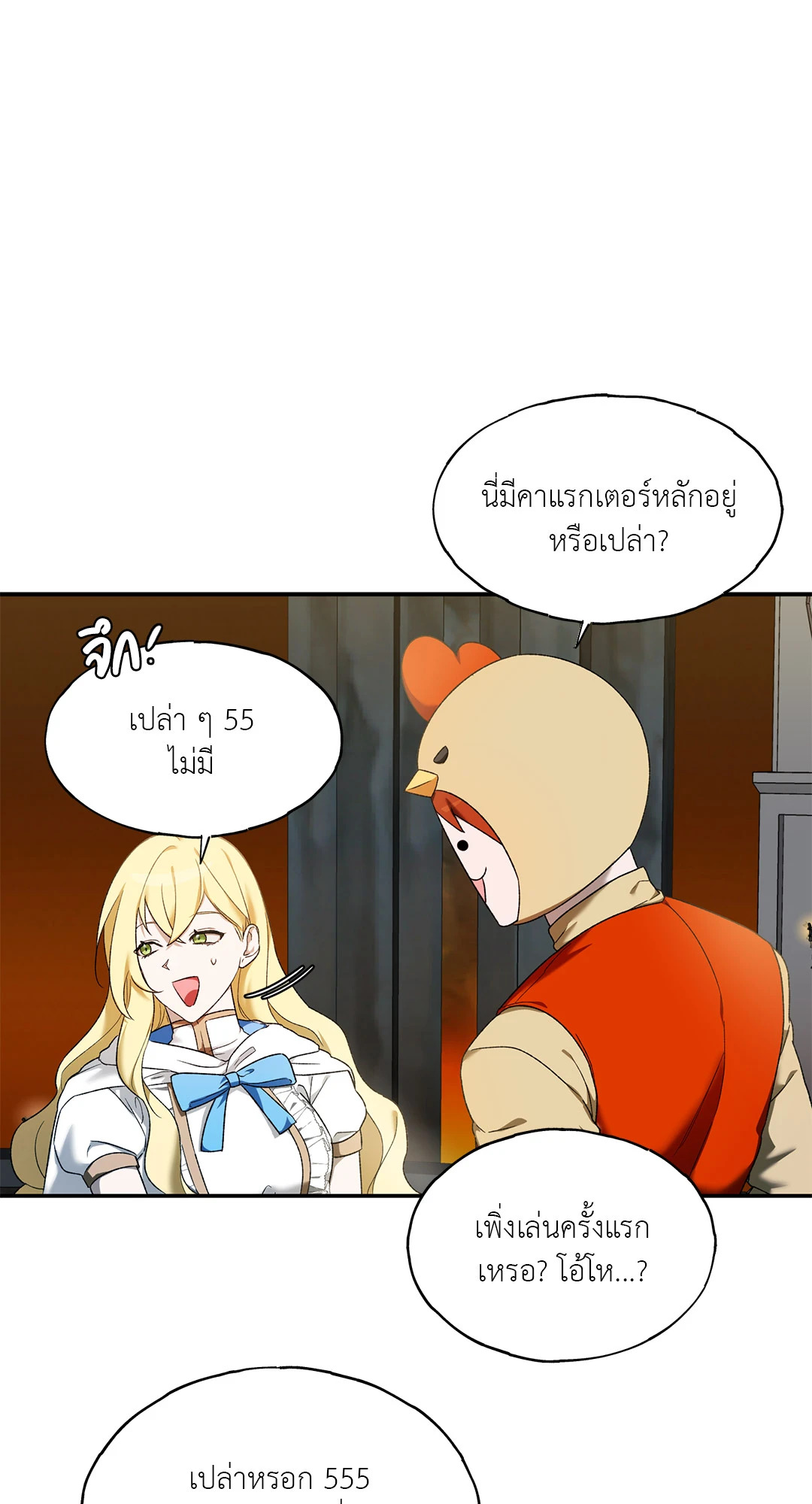 หน้า 92