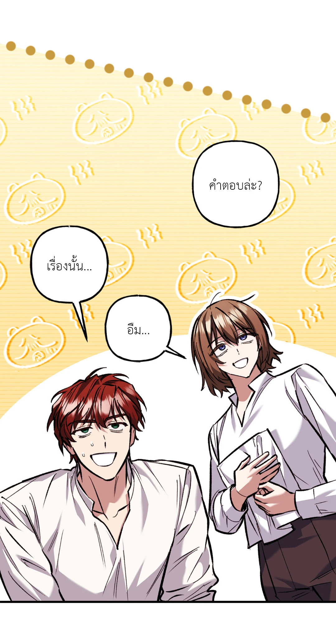 หน้า 73