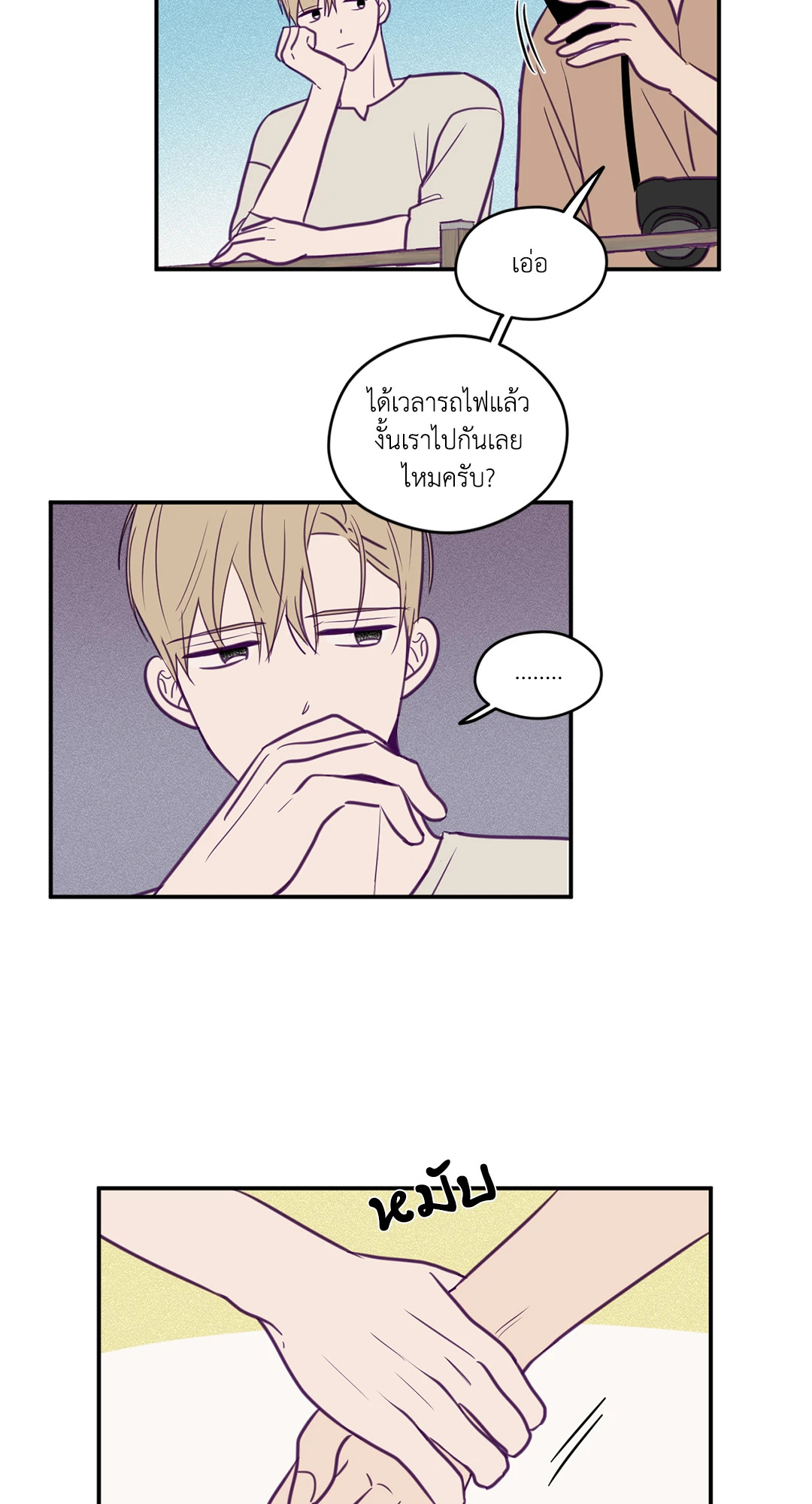 หน้า 29