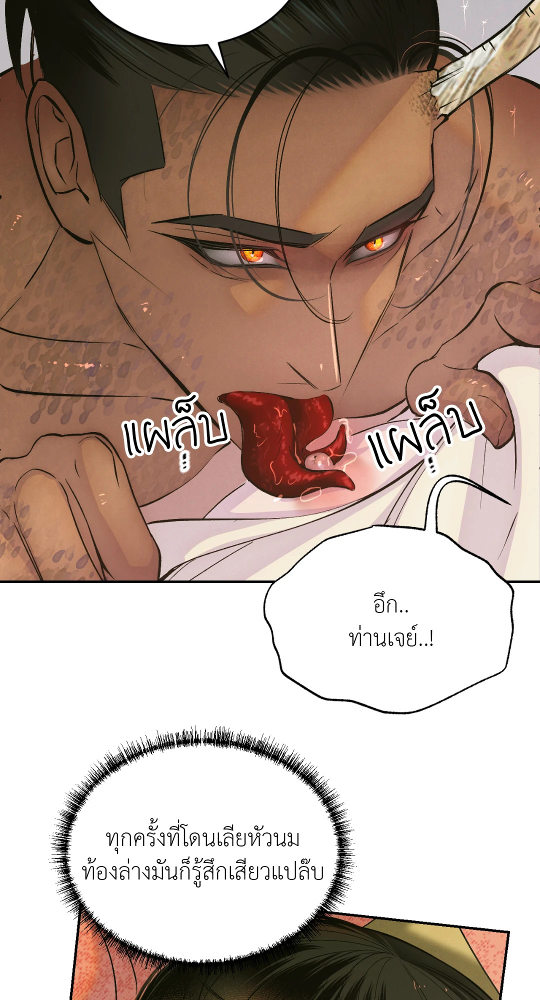 หน้า 91