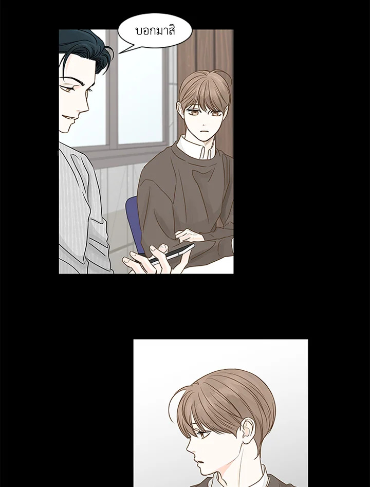 หน้า 74