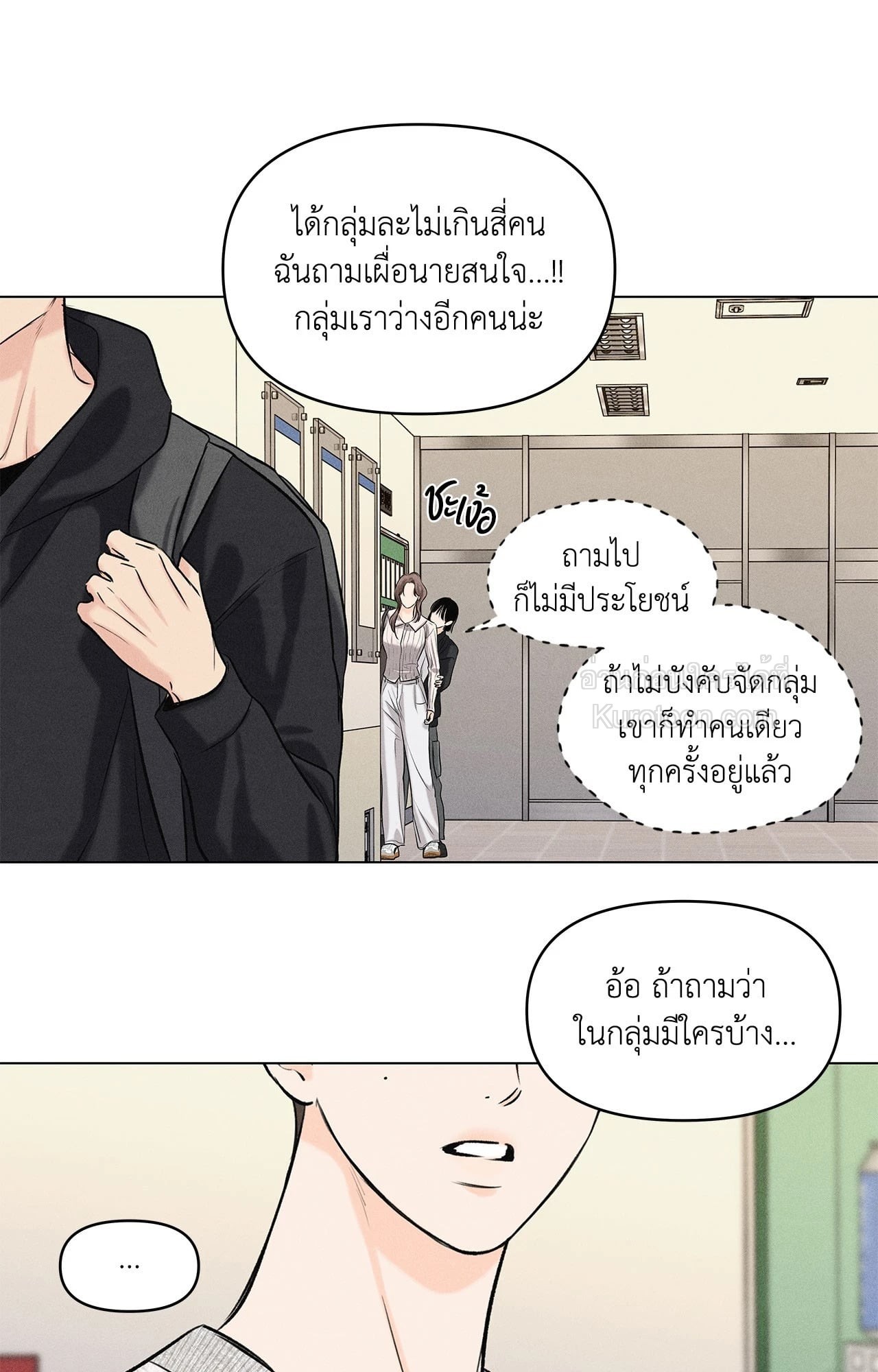 หน้า 57