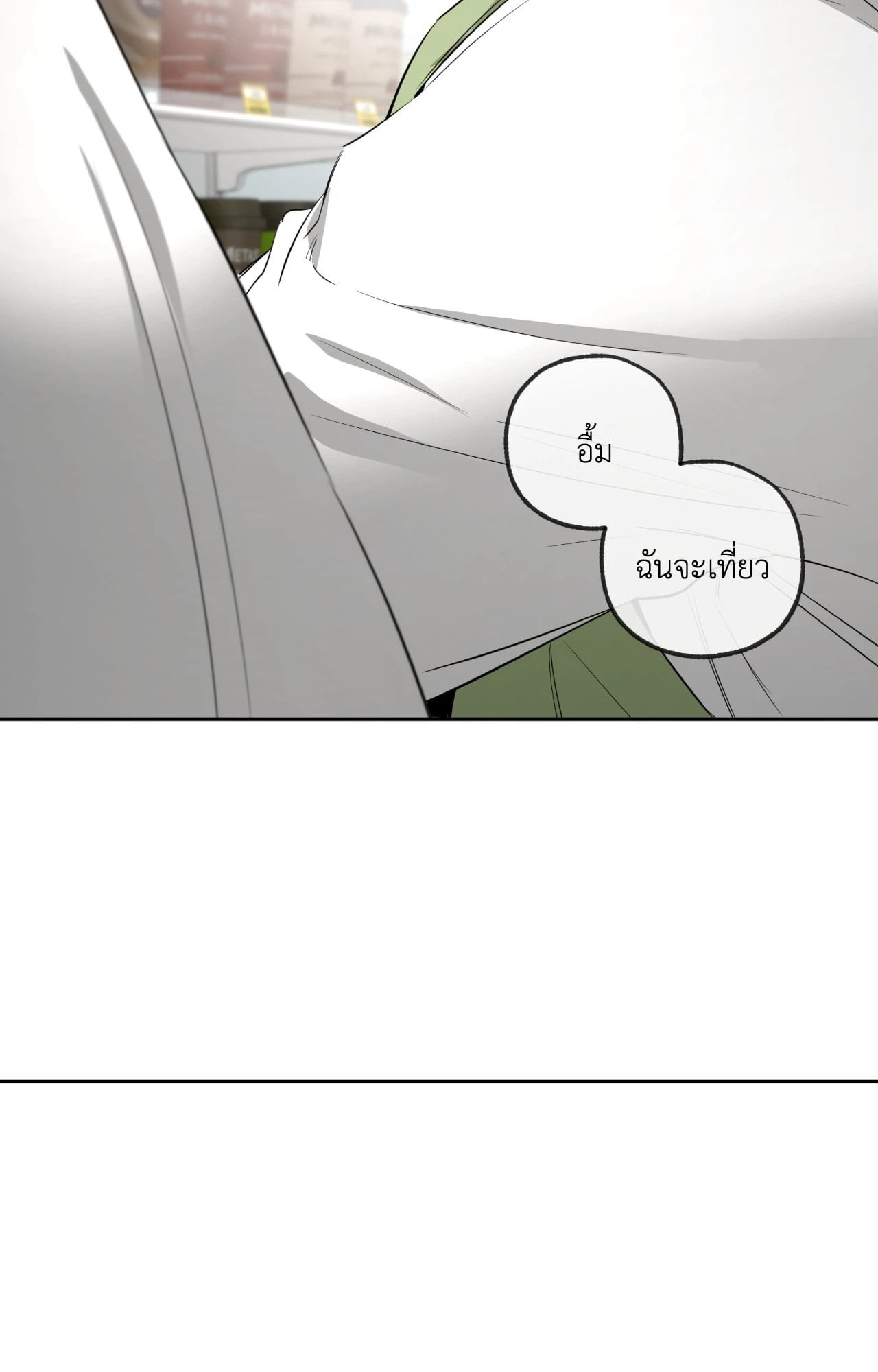 หน้า 109